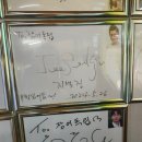 장어독립 | 가평 설악면 맛집 장어독립 가평설악본점, 파김치 장어전골 후기