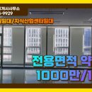 원희캐슬공인중개사사무소 이미지