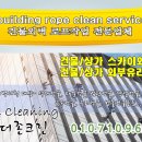 (유)이크린 이미지