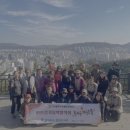 몸펴기생활운동 | 몸펴기생활운동 경기인천지역 가을소풍