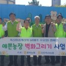 예쁜축산 - 동구 안심로22길 60-23 | 예쁜축산