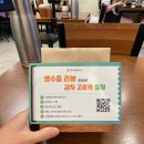 담솥마곡점 | [마곡맛집] 담솥 마곡점