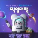 대원렌트카 이미지