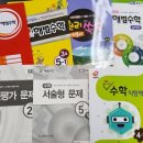 강샘수학학원