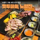 밋투데이 이미지