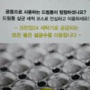 삼정세탁 이미지