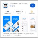 신안우럭 | 안양 농수산물시장 맛집 신안수산 전어모둠회 포장후기