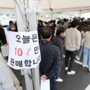 익산실내체육관 이미지