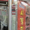 중화제일시장 이미지