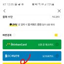 도미노화장품마트 이미지