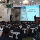 사단법인전남경영자총협회 전자신문