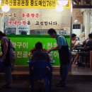 황소돌곱창구이 이미지