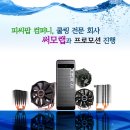3팝피씨 이미지