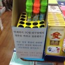 청춘당구장 이미지