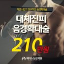에이스비뇨기과 이미지