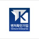 중소벤처기업연구소 이미지