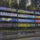 거제도 광고,간판,현수막,도장 이미지