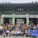 강남 봉은사, 용산 국립 중앙 박물관 이미지