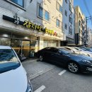 대경커피 | 병점 순대국 맛집 대경감자탕에서 뜨끈한 뼈해장국으로 해장하기