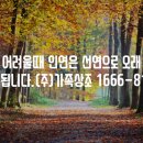 신용수목장 이미지