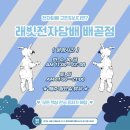 타로에 반하다 이미지