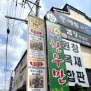 고향축산 이미지