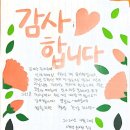 칠천초등학교 이미지