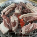 숯불뒷고기 이미지