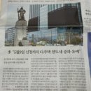 동현약국 | 4/7 기사