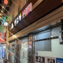 숙이네꼬마김밥&커피2호점 | 맛따라 먹따라 : 대구