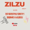 (주)신하남모터풀 | BR3 벨록서 주행감이 완벽한 전기자전거 자전거도로 PAS전용