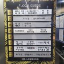 마곡할인마트 이미지