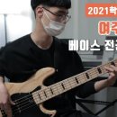 에스엠실용음악학원 이미지