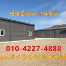 창고 진출입로 네이버블로그