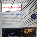 KD영상 | [프리미어 프로 학원] 노원 내일배움카드 사용처; KD 아카데미 수강 후기(Pr, Ae)