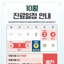 광교삼성H정형외과의원 이미지