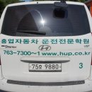 문막자동차운전전문학원 이미지