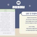 라엘수학학원