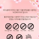 위드비건