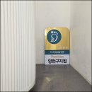 네일샵에스 아를솔즈 문제성발톱 발각질 네일 | 목동 오목교역 내성발톱 전문샵 방문 후기 네일샵에스 아를솔즈 내성발톱 무좀 발각질 네일 문제성발