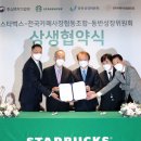 중소자영업협동조합 이미지
