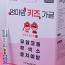 (주)비츄인 이미지