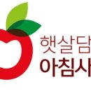 참 좋은 농장 이미지