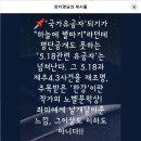 '국가유공자' 되기가 "하늘에 별따기"라던데... 이미지