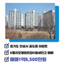 신공인중개사사무소 이미지
