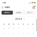지헤어 이미지