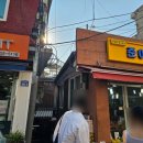 신흥청과 이미지