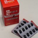 활력충전 항산화 영양제 광동생활건강 코엔자임 Q10 후기