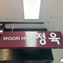 동하축산 이미지