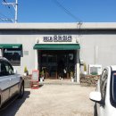 중동리 마을회관 이미지